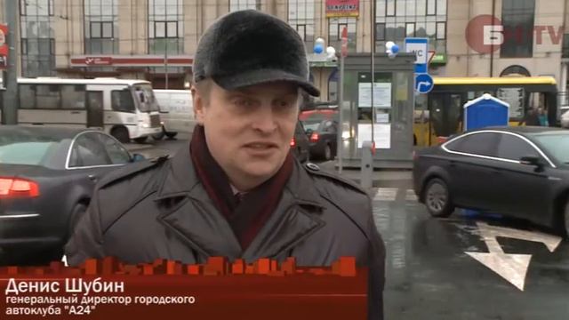 Перехватывающие парковки набирают скорость смотреть онлайн