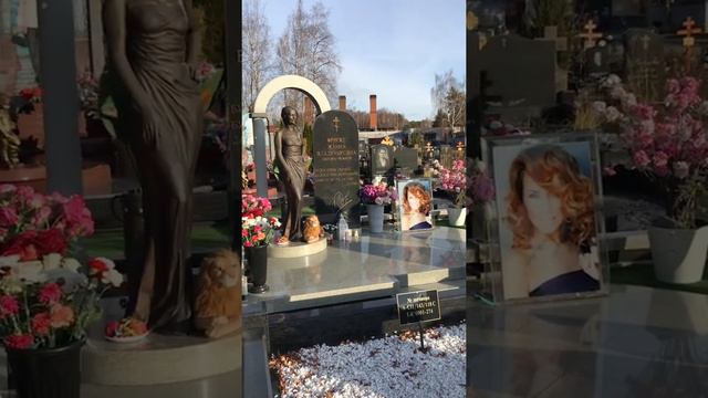 Могила Жанны Фриске ￼ смотреть онлайн