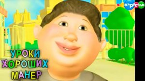 Уроки хороших манер. Улыбка. Как вести себя на танцах | Телеканал Карусель