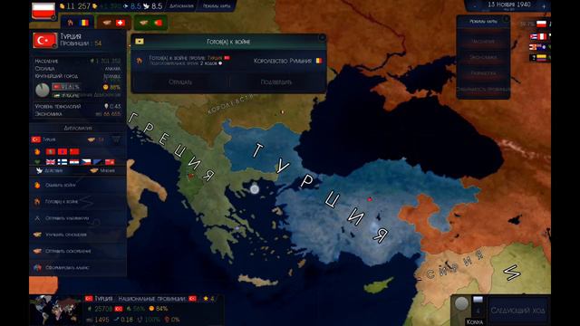 Тотальная экспансия. За Польшу в 1936 г - #4. Age of Civilizations 2. смотреть онлайн