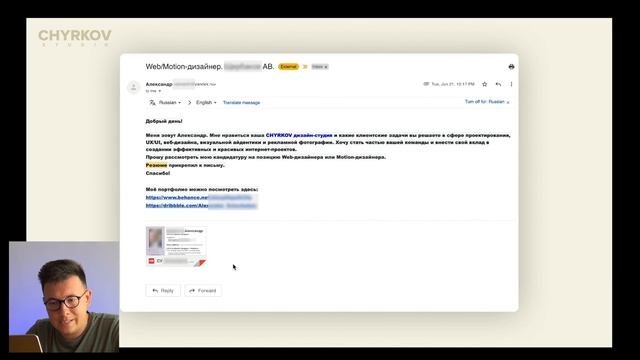 Как НЕ писать резюме в IT компанию или дизайн-студию? смотреть онлайн
