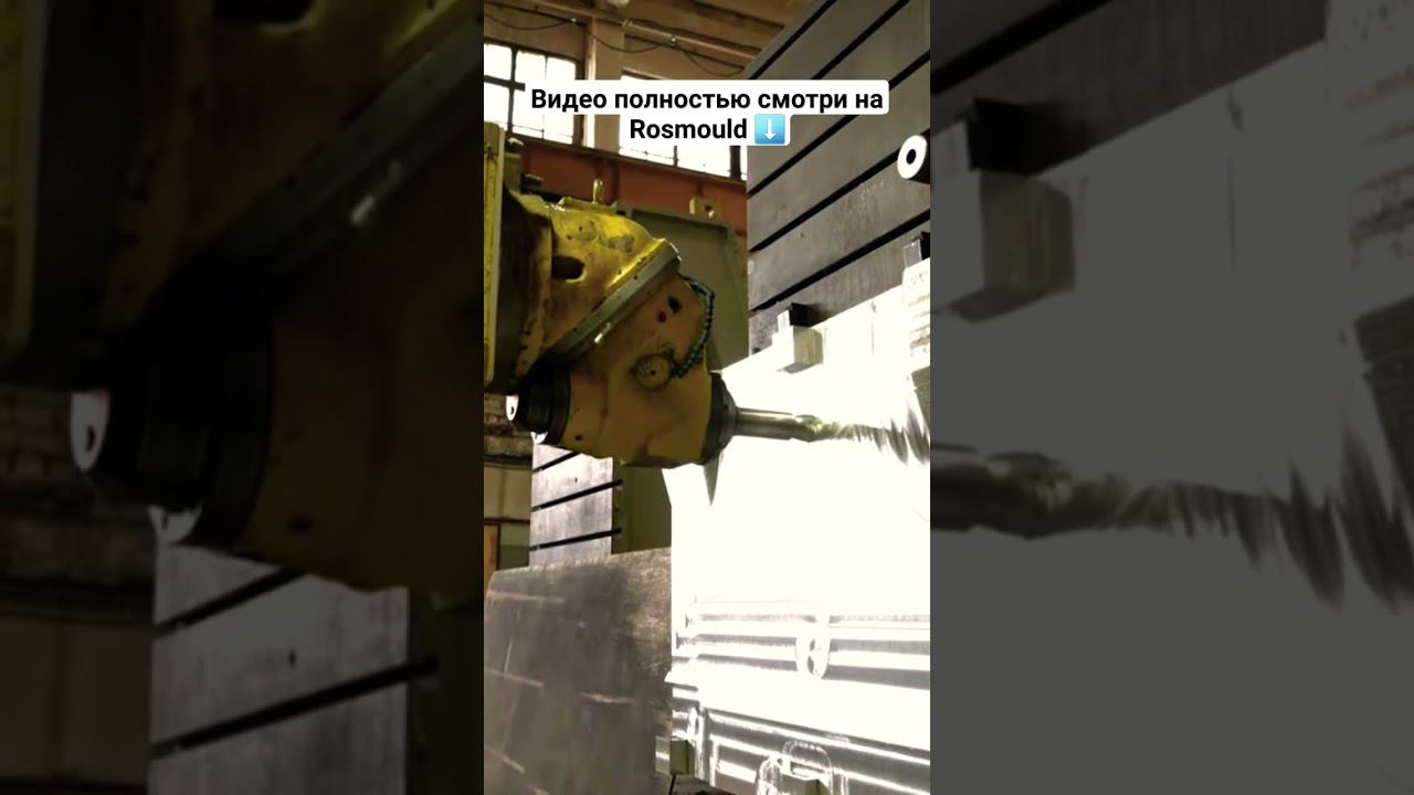 Производственный цех: Российский завод по оснастке смотреть онлайн