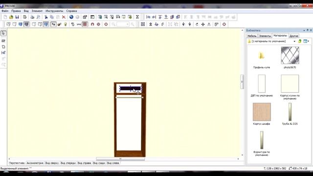 Мебель своими руками! Горка в зал часть 2 смотреть онлайн