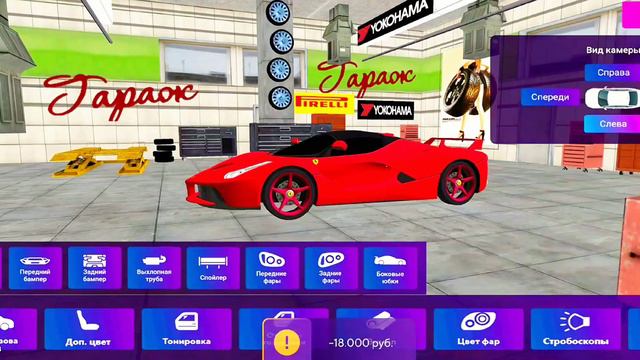 ПРОКАЧАЛ ЭКСКЛЮЗИВ!ПУТЬ ДО МИЛЛИАРДЕРА НА МАТРЕШКА РП #25! MATRESHKA RP CRMP MOBILE смотреть онлайн