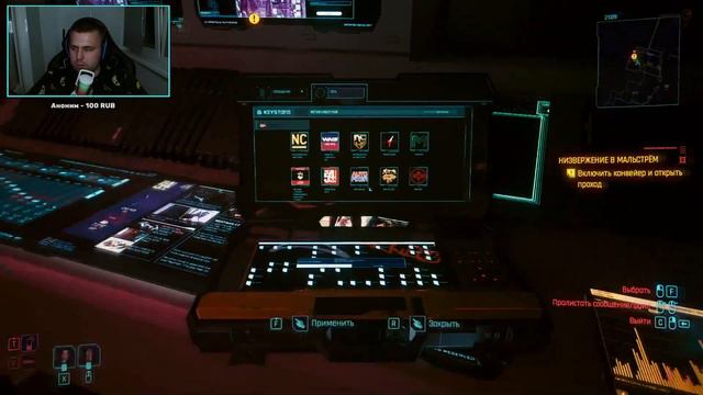 Cyberpunk 2077 Phantom Liberty. Полное прохождение. 2 часть смотреть онлайн