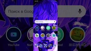 Как обновить null's brawl??