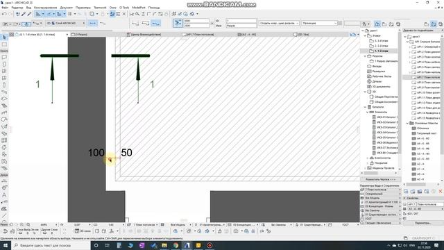 Урок 5 1 Архикад Потолки смотреть онлайн