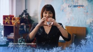 Нортек  с Новым годом!