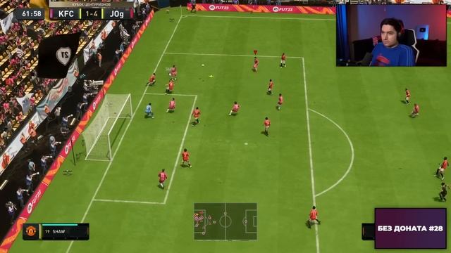 FIFA 23 - БЕЗ ДОНАТА #28 | ЭТОТ РЕЖИМ СЛОЖНЕЕ, ЧЕМ ВИКЕНД ЛИГА И РАЙВАЛС смотреть онлайн