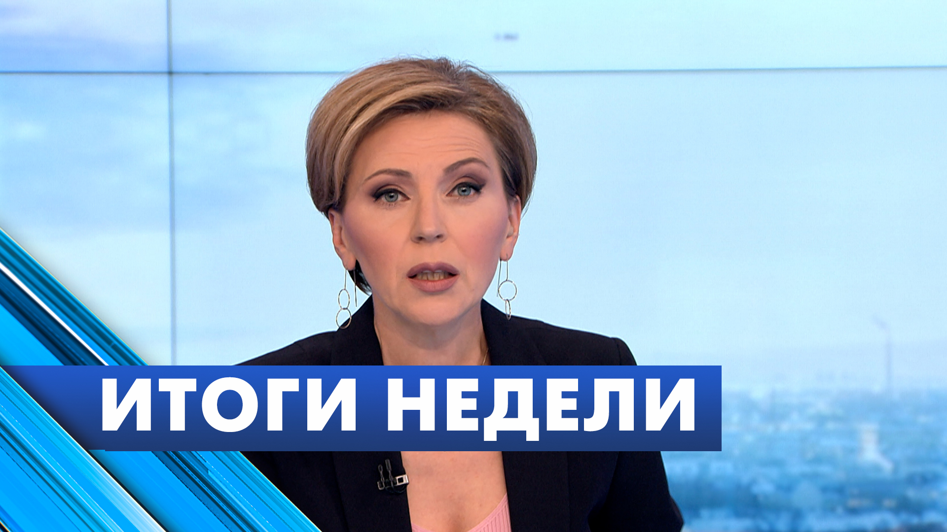 Главные новости Петербурга за неделю