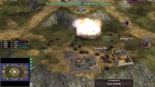 StaZzz & Dusty vs Shaye & Ammo bo9! 2v2 gamereplays season 2! Generals Zero Hour смотреть онлайн