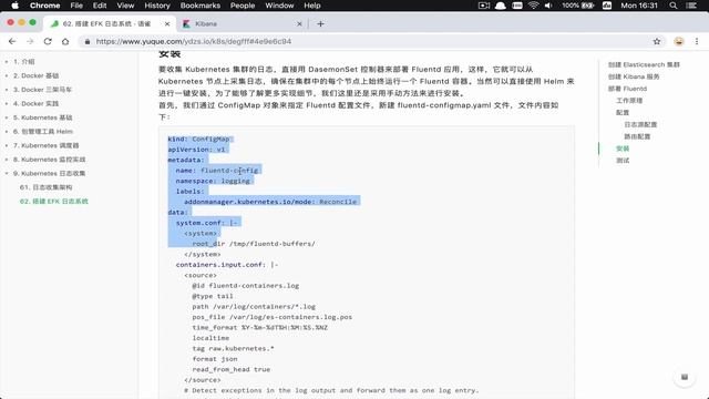 68 搭建日志系统之 Fluentd смотреть онлайн