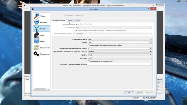 КАК ПОМЕНЯТЬ ФОРМАТ ЗАПИСИ В OBS смотреть онлайн