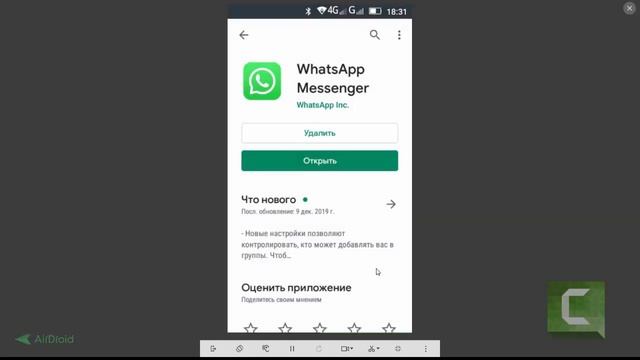 Как удалять приложения на смартфоне. Как удалить (отключить) приложения установленные производителе смотреть онлайн