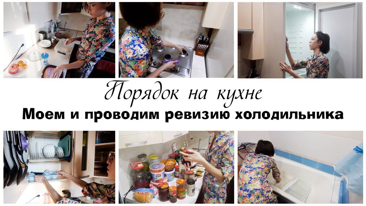 Заразительная уборка на кухне моем холодильник Часы Kieslect Smart Calling Watch Kr смотреть онлайн