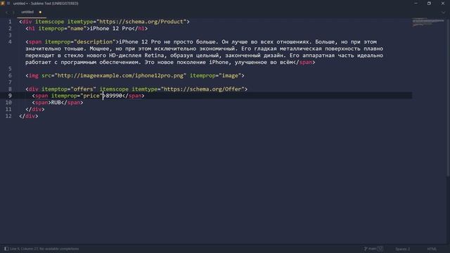 Микроразметка Schema.org. Зачем нужна schema и как её использовать смотреть онлайн