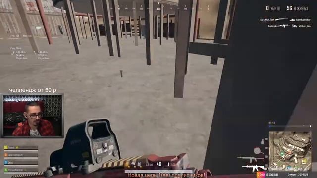 ПАБГ СТРИМ / PUBG LITE ПК / ДАВАЙ ВМЕСТЕ в FPP / ЗАЙМИ ТОП 1 ПОПАДИ В НАРЕЗКУ смотреть онлайн