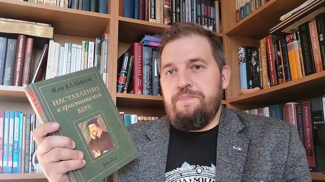 Лучшие книги о Реформации! смотреть онлайн