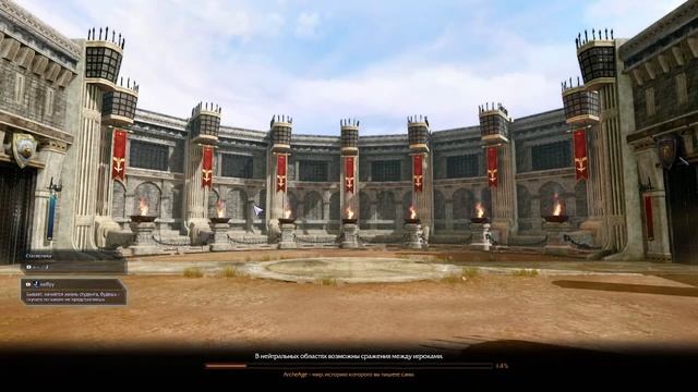 Стрим Sunfoll/ArcheAge/Дела делишки) смотреть онлайн