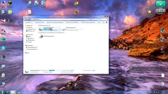 Как увеличить скорость своего ПК,поднять FPS и очистить систему. смотреть онлайн