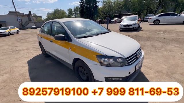 Авто под выкуп #москва 20 штук Поло +7 977 339-39-18 смотреть онлайн