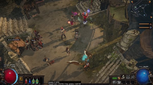 Path of Exile