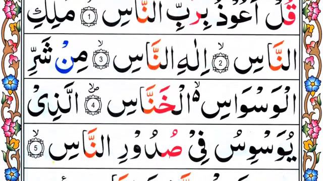 🔴LIVE Night Wazifa | 4 Quls । ayatul kursi | Surah Fatiha | Darood Tanjeena | Episode 474 смотреть онлайн