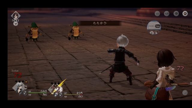 BRAVELY DEFAULT BRILLIANT LIGHTS (JP) Gameplay android/ios смотреть онлайн