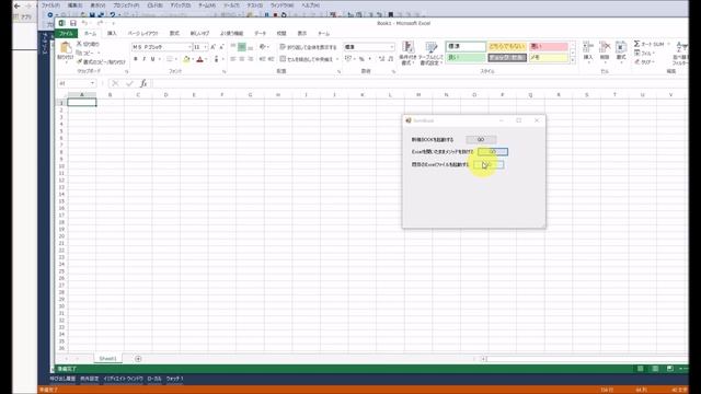 Excelを開いたまま処理を完了する方法【C#】 смотреть онлайн