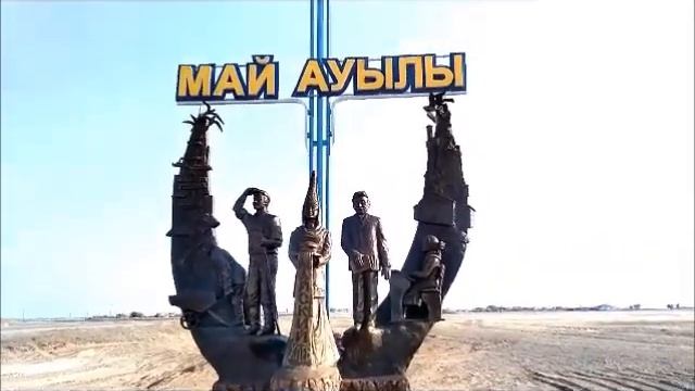 Въездная стелла, подарок родному селу.2022 г. село Майск, Павлодарской области смотреть онлайн