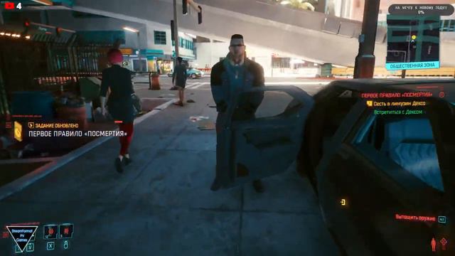 Cyberpunk 2077 начало смотреть онлайн