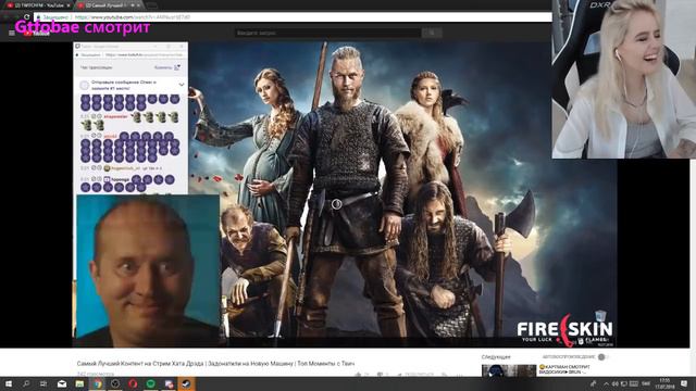 Gtfobae смотрит - Топ моменты Twitch | Самый Лучший Контент на Стрим Хата Дрэда | Twitchfm смотреть онлайн