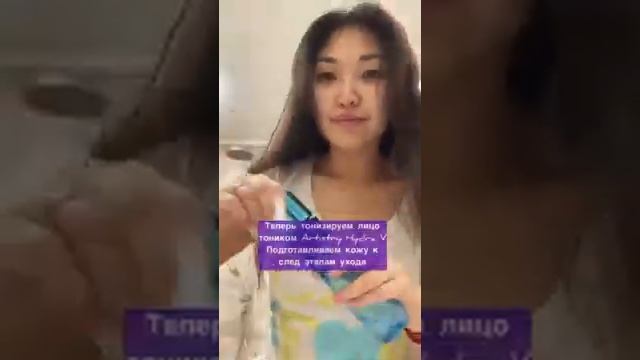 Satinique Hair Mask. Amway смотреть онлайн