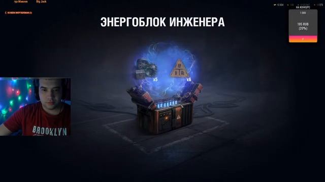 Последний Ваффентрагер смотреть онлайн