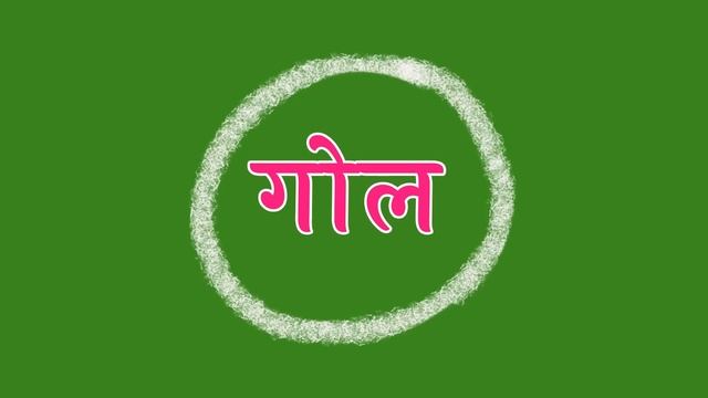 Connect The Dots हिंदी कार्टून्स | Spooky Games For Kids | Annie Aur Ben смотреть онлайн