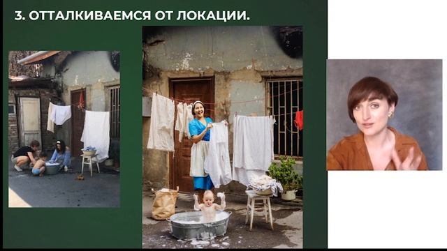 1 УРОК. Способы генерации идей. ПРАКТИКУМ "ОТ ИДЕИ ДО ВОПЛОЩЕНИЯ" смотреть онлайн