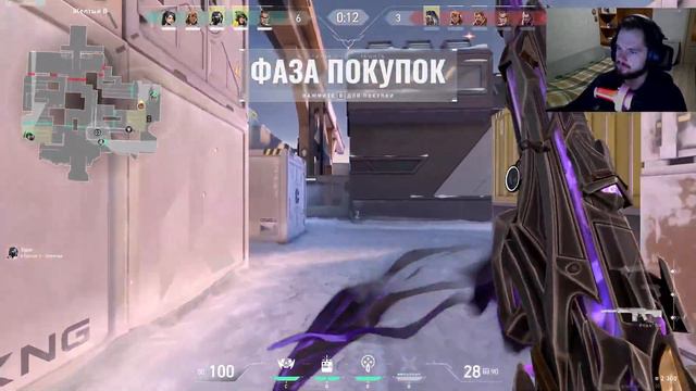 Valorant Когда нибудь мы придем к Иммортолу! Ну или нет... смотреть онлайн