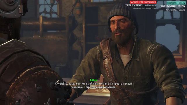 Fallout 4 - Far Harbor [#1] В далекие дали... смотреть онлайн