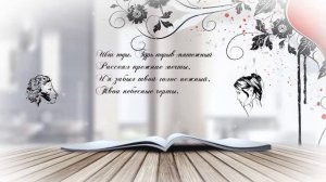 Пушкин. "Я помню чудное мгновенье..."  Читает Ю.Соломин.  18.10.23