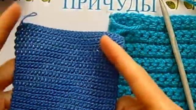 Урок 4 - О выборе пряжи 2 - Вязание крючком для начинающих видео-уроки смотреть онлайн