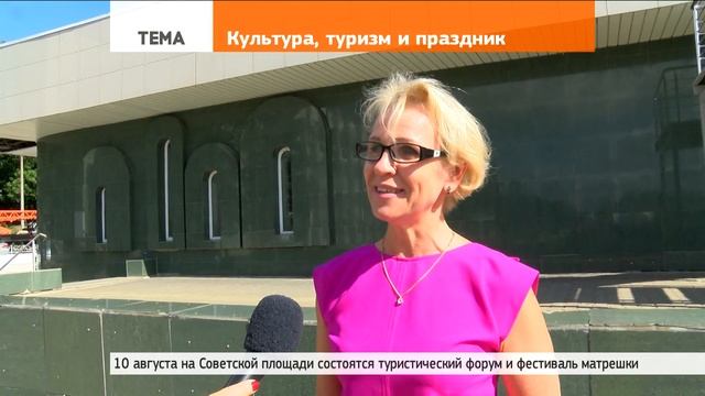 Сергиев Посад 10 августа: от «Русской матрёшки» до Юрия Башмета смотреть онлайн