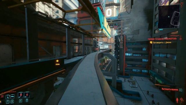 Cyberpunk 2077 Как снять оцепление Уотсона? Патч 2.0 смотреть онлайн