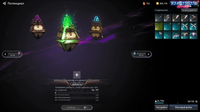 [V4] Все 18 способов поднять БОЕВУЮ МОЩЬ (БМ) в MMORPG V4. смотреть онлайн