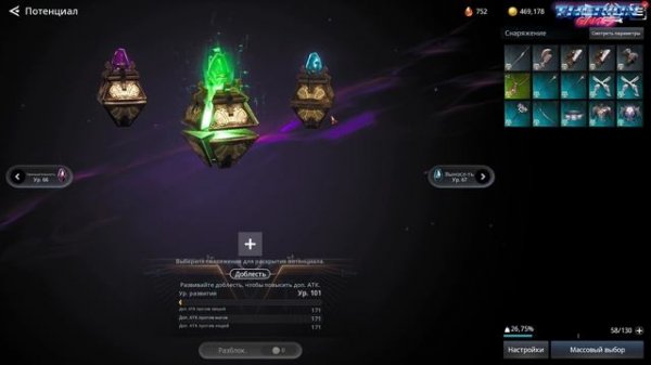 [V4] Все 18 способов поднять БОЕВУЮ МОЩЬ (БМ) в MMORPG V4.