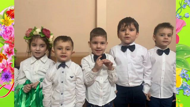 8 марта средняя группа смотреть онлайн