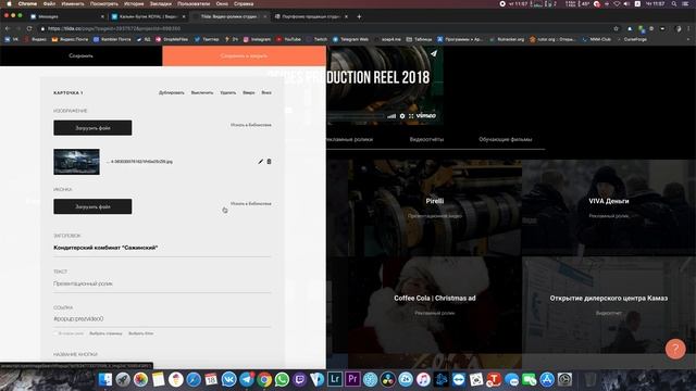тильда гайд смотреть онлайн
