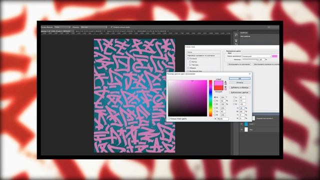Делаем стильный плакат "MAKE A POSTER" Calligraphy styel смотреть онлайн