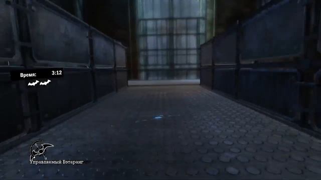 Платиновый трофей ? / Batman: Arkham Asylum (Return To Arkham)