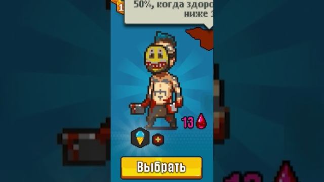 Dead ahead zombie warfare Berserker #shorts смотреть онлайн