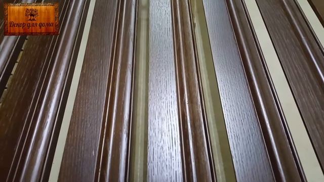 Плинтус из натурального дуба высотой 80мм. смотреть онлайн